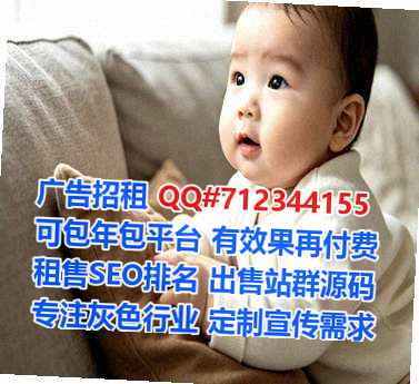 翔安卵子广告事务所